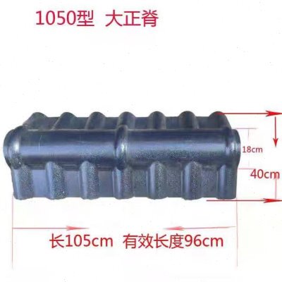 正脊瓦合成树脂瓦配件装饰塑料ASA隔热加厚围墙一体别墅琉璃热销