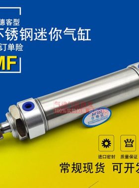 MF40*20*25*30*40*50*60X75X80X100SCA/CM-U亚德客不锈钢迷你气缸