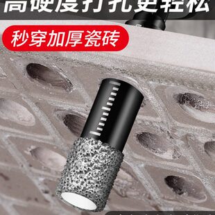 六角玻璃瓷砖玻化砖专用打孔钻头全磁砖干打开孔器金刚钻头高硬度