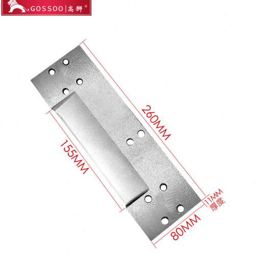 高狮ST700A专用刀片链接