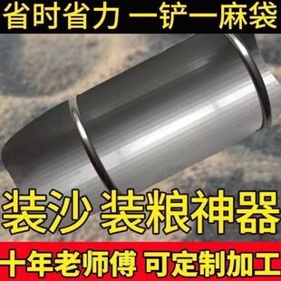 沙子装袋装沙子神器加厚手持工地省时省力快速装粮食玉米稻谷铲子