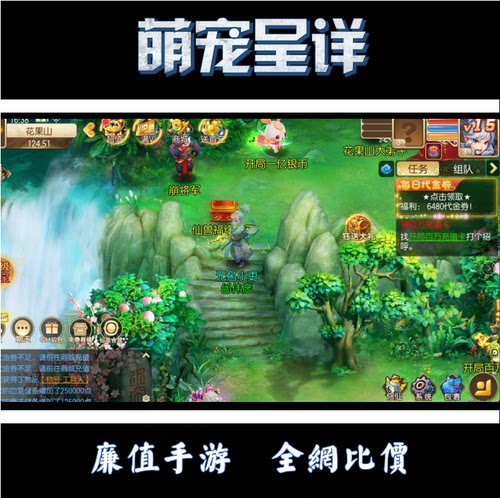 折扣/萌宠呈祥梦幻回响 手游戏首冲续充值钻石打折扣平台币代金券
