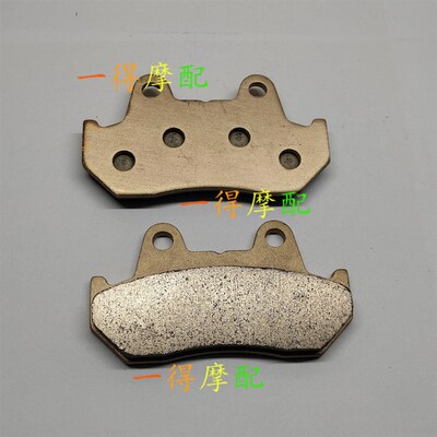 适用苯田金翼1200刹车片GL1200 Goldwing摩托车前后碟刹片耐磨片