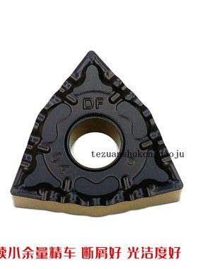 桃形数控车刀片外圆强断屑刀粒WNMG080404/08/12-PR/CQ钢件车刀头