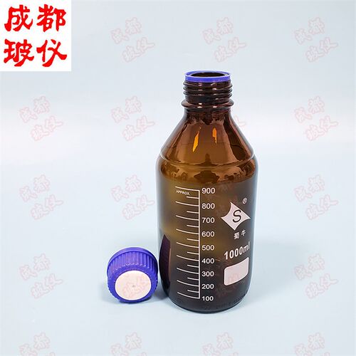 中性料棕色丝口流动相液瓶 1孔2孔3孔 100ml~2000ml 茶色谱溶剂瓶