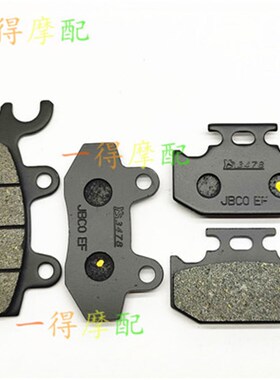 适用KAWASAKI川崎KDX200H 95-99年 KDX220R前后刹车片刹车皮