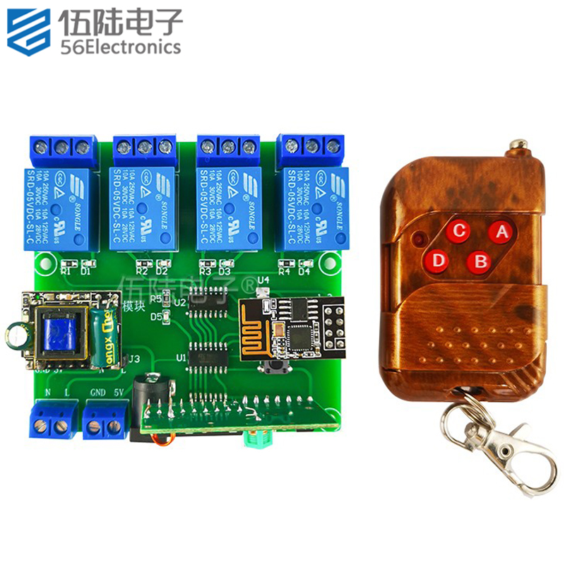 四路WIFI开关焊接套件手机APP远程控制继电器智能家居JS-56-261