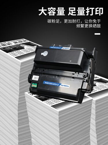 适用联想LT333硒鼓LJ3303DN 3308DN LT333H LD333  LJ3803DN粉盒