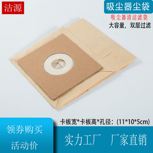 30只美的吸尘器8188 607 608 VC12S1-FC纸袋尘袋垃圾袋