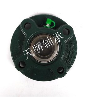 UKFC211 铸铁座子 不锈钢轴承