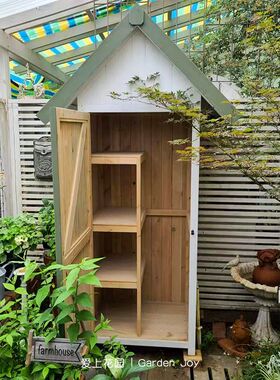 爱上花园丨园艺杂货家居家具实木柜墙柜小屋工具房单门三内格定制