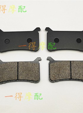 适用于本田VFR800X Crossrunner ABS前后刹车片皮制动片17-18年