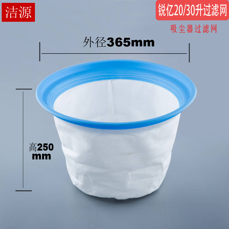 思博锐亿吸尘器配件通用桶口外直径36.5CM吸尘器35升尘隔过滤网