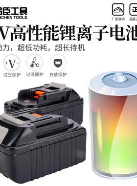 品臣电动液压钳HL-400充电式压接钳300压线冷压铜铝端子EZ锂电钳C