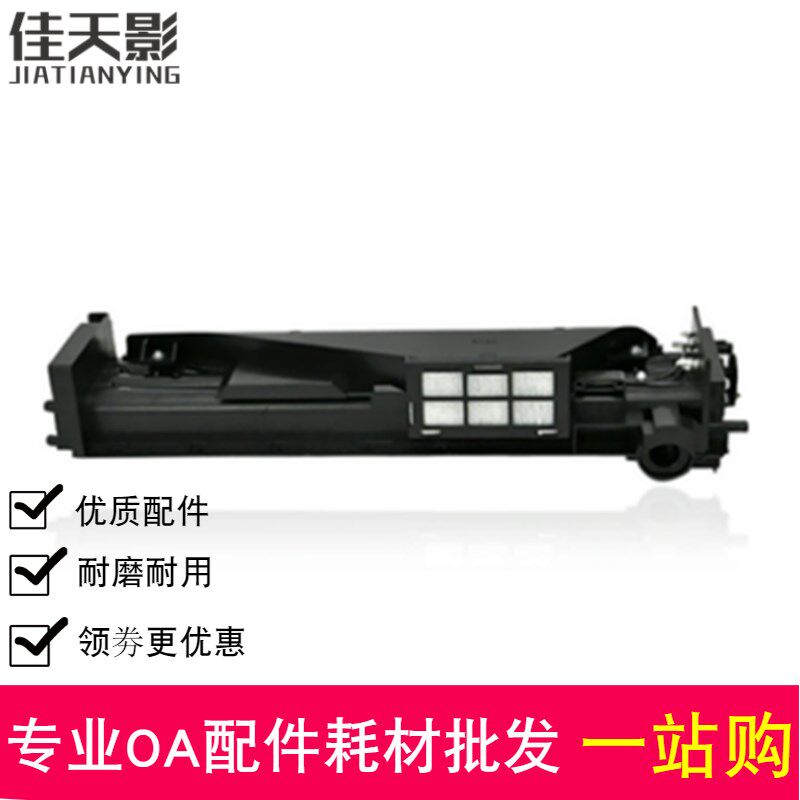 适用 柯尼卡美能达 DV411显影仓 223 283 363复印机显影器组件