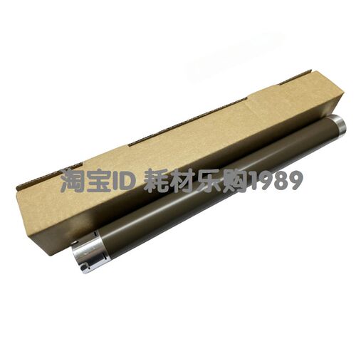 适用新款 联想LJ2400Pro定影上辊M7400Pro M7450Fpro加热辊M7400W