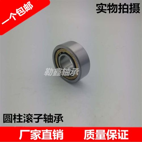 瓦房店  圆柱 滚子 轴承 N NJ NU NUP RN NF 2344 2348 2352W EM