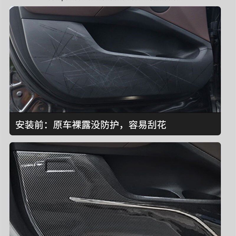 宝马新3系5系7系X1iX3X4X5L车门防踢垫全包围防护车内改装饰用