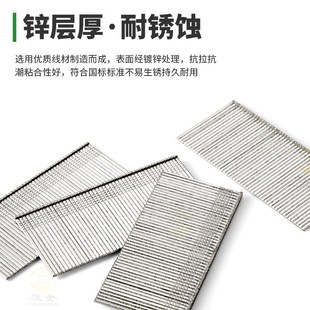 直钉枪钉子T50排钉家具丁子T38 30打钉枪直排钉木工气钉枪汽钉