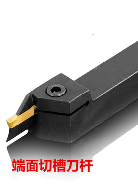 端面切槽刀杆 切刀 FGHH320R420R 35-48-60-75-96-100促销