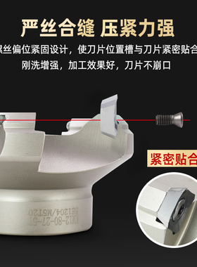CNC加工中心45度面铣刀铝用平面倒角 KM12铣刀盘飞刀盘 MFPN-SE12