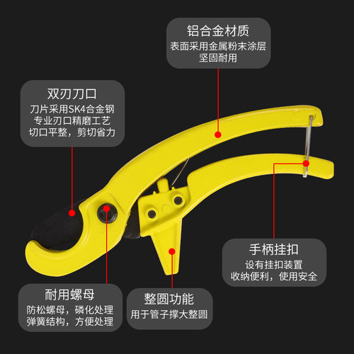管刀PVC管子割刀PPR剪刀快剪线管水管割刀割管器铝塑管地暖剪管器