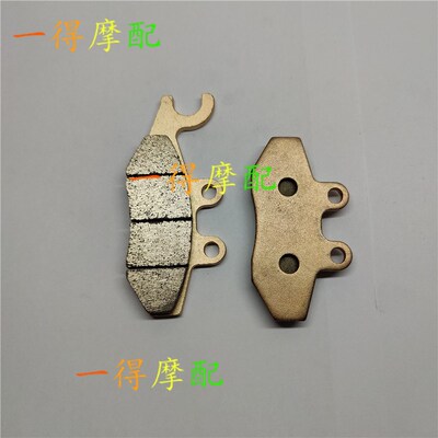 适用比亚乔Beverly300/Beverly300ie前后刹车片铜基烧结片14-18年