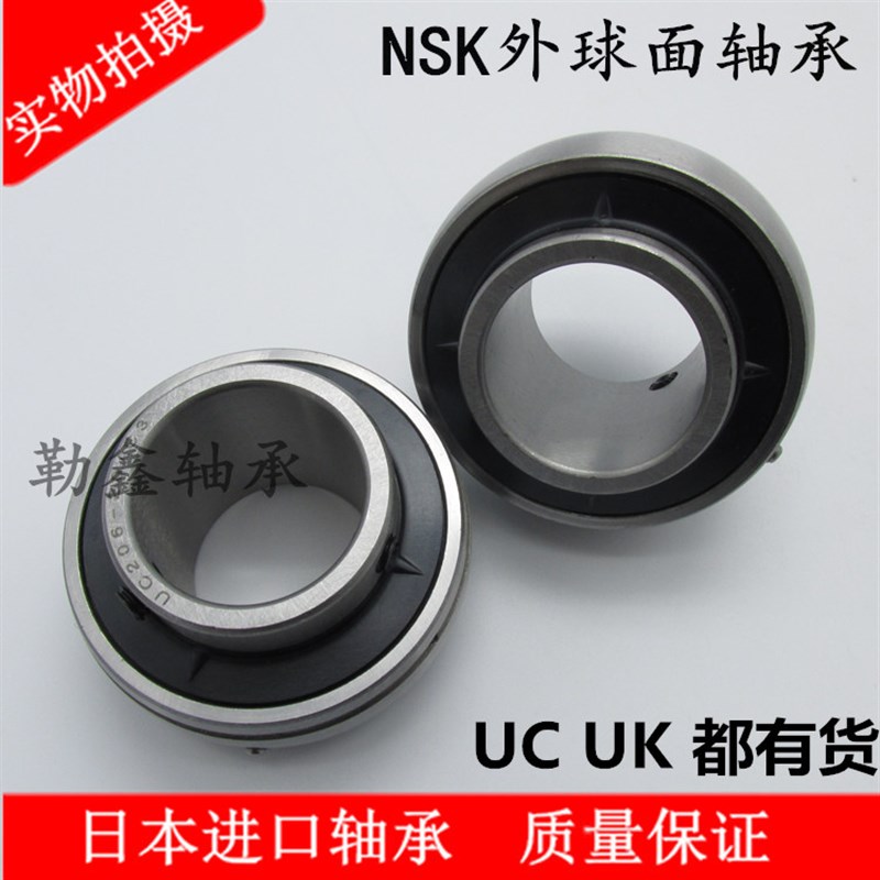 NSK外球面非标轴承 UC 211 32 34 35 UC211-32 UC211-34 UC211-35