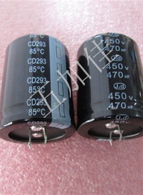 全新原壳 电解电容  CD293 450V470UF 20% 85度 电焊机 变频