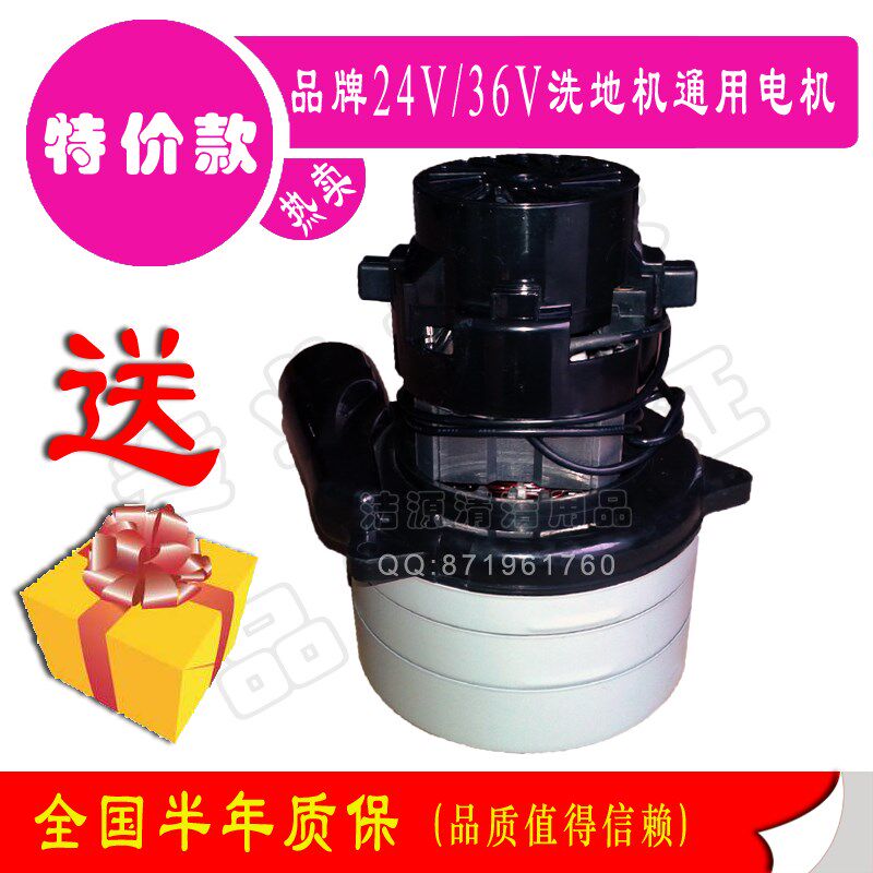 BEAM中央吸尘器电机BM285AMETEK117123-13 XWFT9538-220-1400