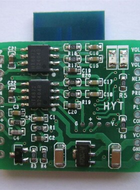 蓝牙功放板模块4.0音频接收CSR8645 APTX 双5W 音箱音响功放无损