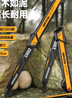 绿色森林大黄蜂折叠锯树神器锯手锯木材家用手锯Express小手持