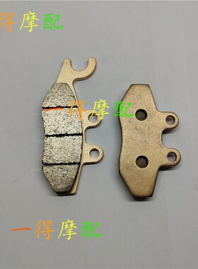 适用比亚乔MP3 500LT Sport ABS前后刹车片铜基烧结片2014-2021年