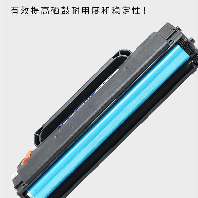 适用奔图M6500NW硒鼓PANTUM P2200 2500 M6550 M6600 PD-201T墨盒