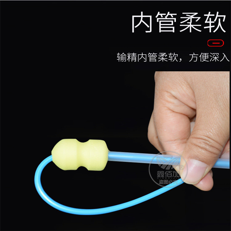 洛克深度授精管带锁扣母猪深部输精管瓶 猪用输精管带内管延长管