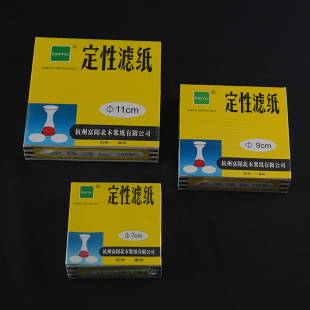 中速快速慢速定性滤纸布氏漏斗板框滤器预过滤47/50/5cm/7cm/9cm