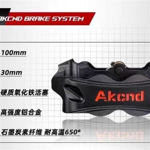 AK大辐射K100卡钳小牛NTX N1S NQi九号E200P M95 NZMIX前刹车改装