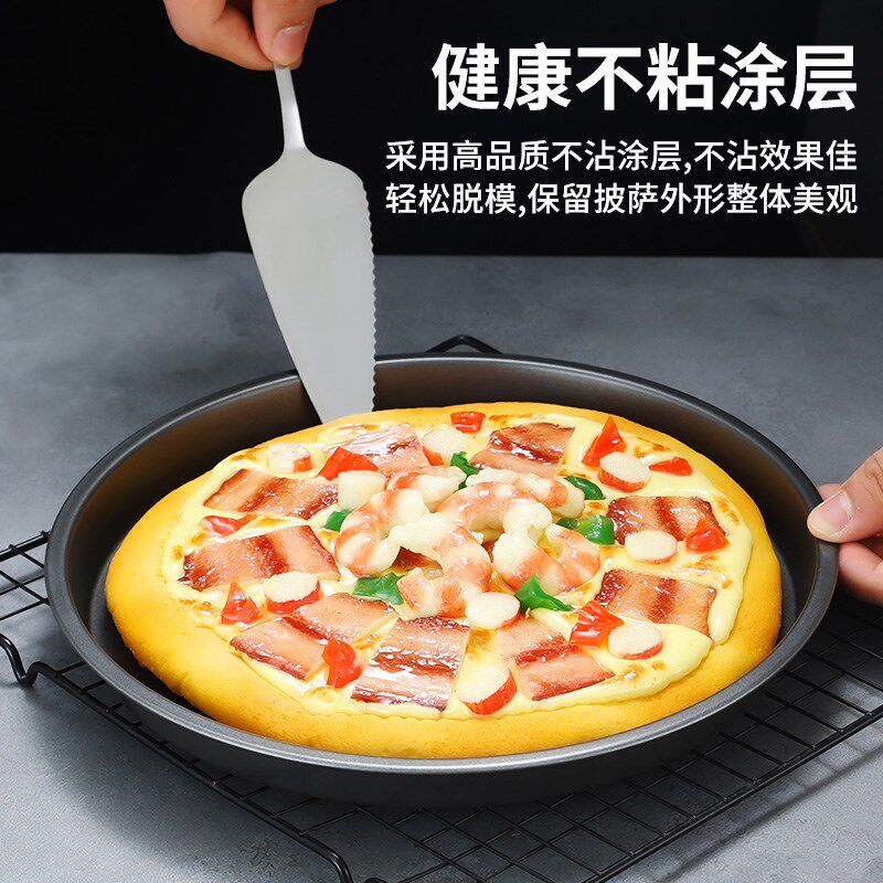 德国披萨盘饼底烤盘子烤箱用具专用68910寸蛋糕模具烘焙工具套装