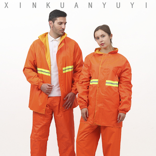 反光环卫雨衣铁路环保工程局分体式防水工作雨披园林绿化分体雨衣