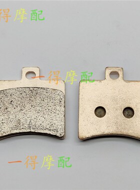 适用阿普利亚圣甲虫Scarabeo200/250/400/500后刹车片刹车皮