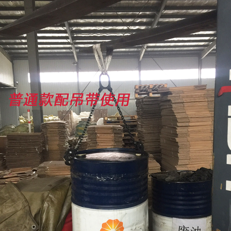 油桶吊钳吊环吊具夹具1吨起重钳吊柴油桶吊钩爪子叉车专用抓桶器