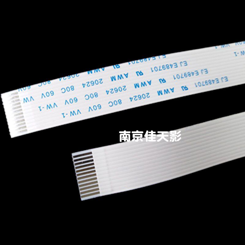 适用 HP7110排线HP7610 7612 7620喷头排线 头缆线 打印头数据线