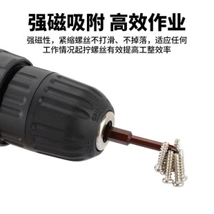 百马台湾S2钢十字批头PH1PH2电动螺丝刀风批头批咀电动起子头50mm