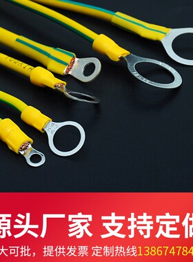 接地线黄绿双色光伏板组件专用小黄线铜包铝4/6平方桥架跨连接线