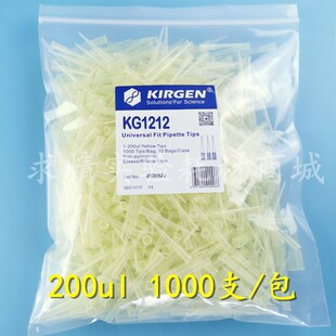 科进10 200 1000ul加长无色带刻度袋装吸头KG1011 1212  1313无酶