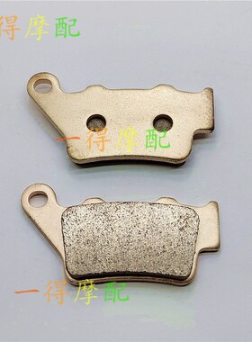 适用KTM 990Superduke05-13年前后刹车片摩托车金属烧结碟刹皮