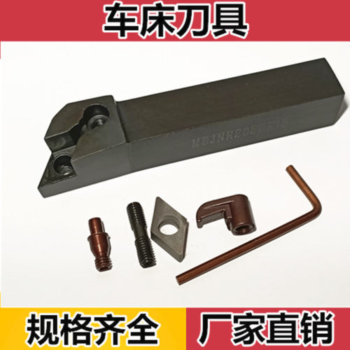 外圆车刀 数控刀杆93度 MDJNR2525M15/2020K11/3232P15机夹刀具