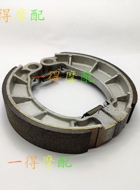 适用本田FES125/FES150  Pantheon前后刹车片刹车皮1998-2002年