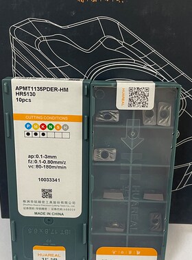 原装正品数控铣刀片APMT1135PDER-FM-WS5130刀粒APMT1605CNC刀片