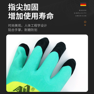 包邮透气发泡王乳胶皱纹防滑工作手套劳保手套耐磨浸胶加强指半挂